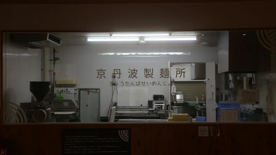 manufacturing facility production line